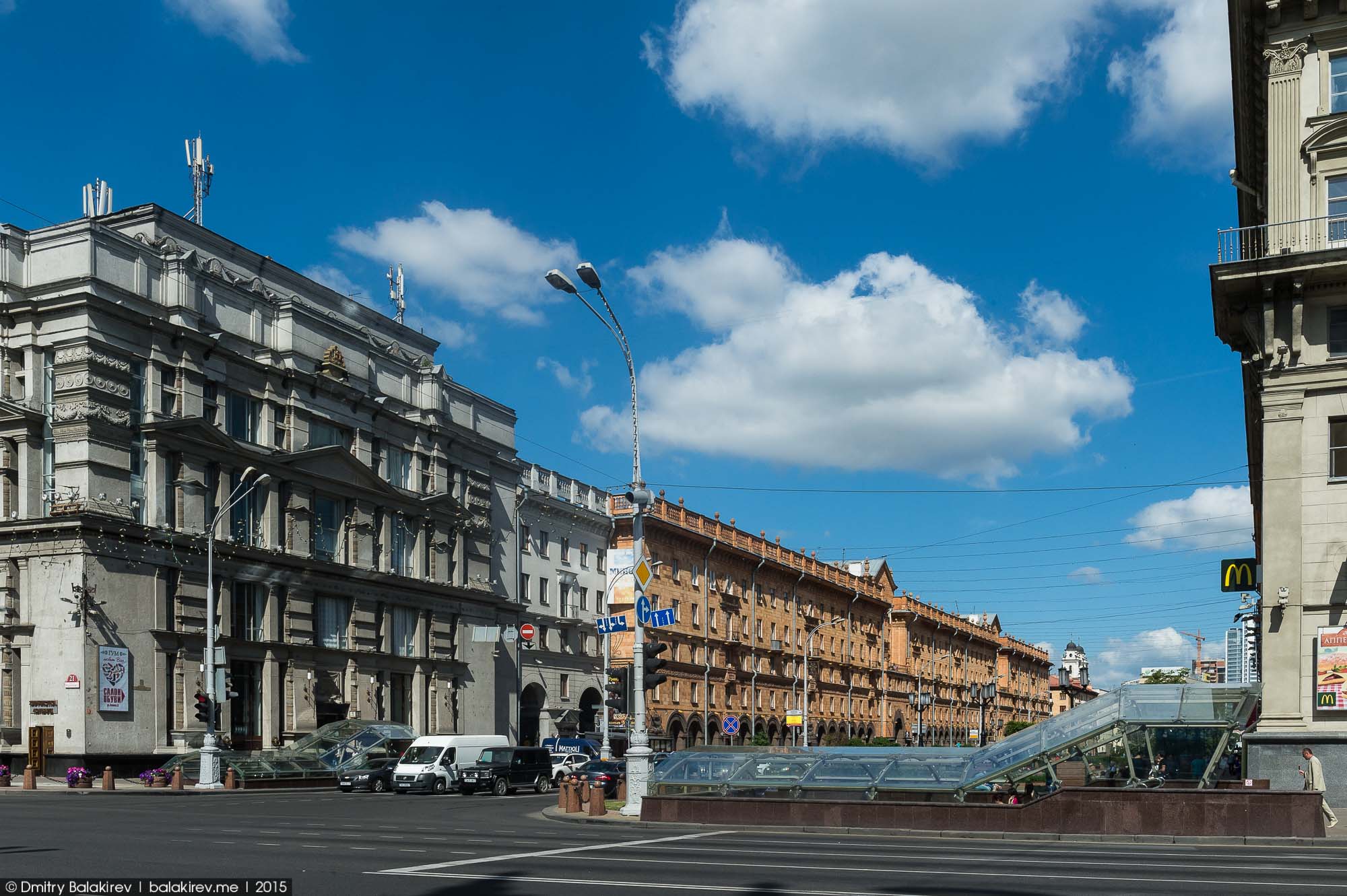Minsk (Минск)